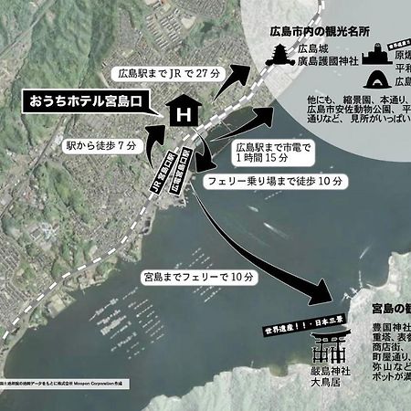 Ouchi Hotel Miyajimaguchi Hacukaicsi Kültér fotó