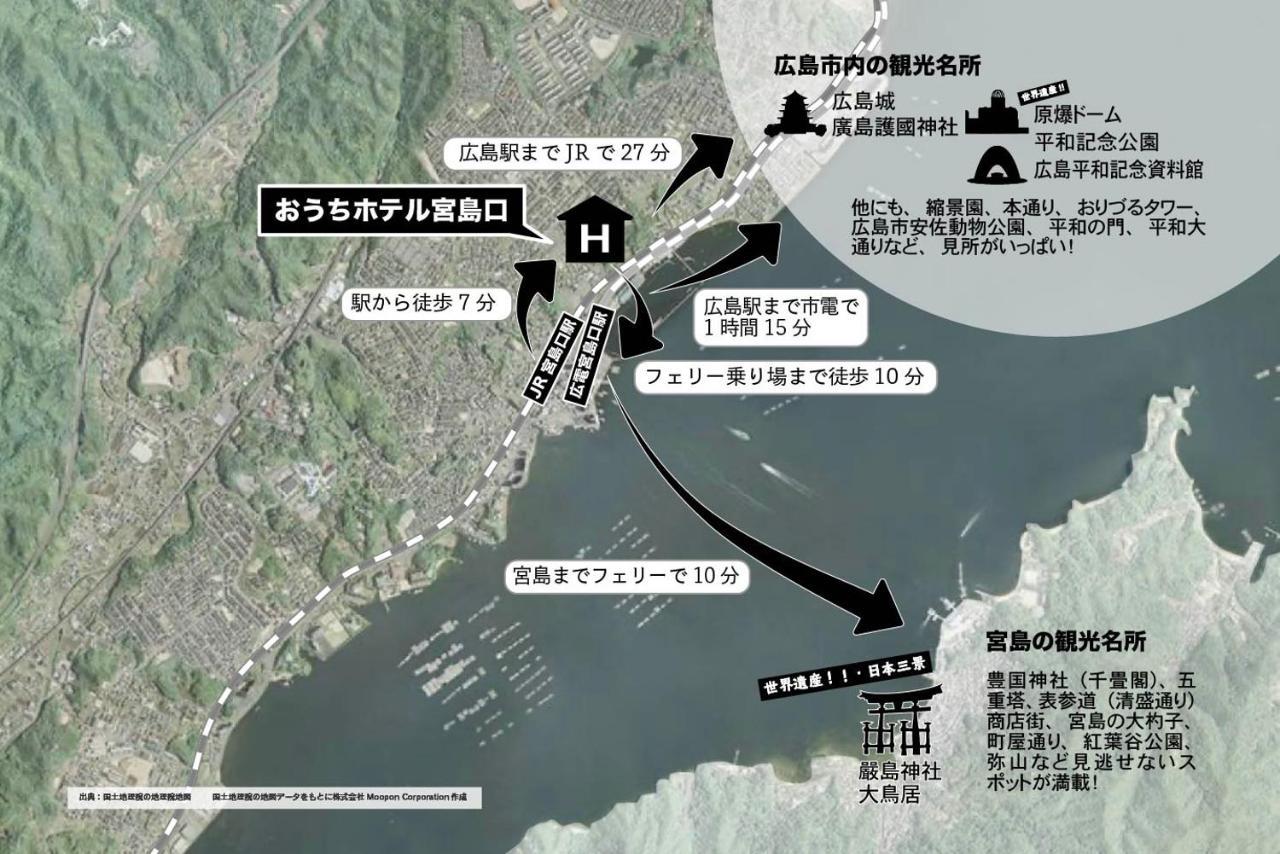 Ouchi Hotel Miyajimaguchi Hacukaicsi Kültér fotó